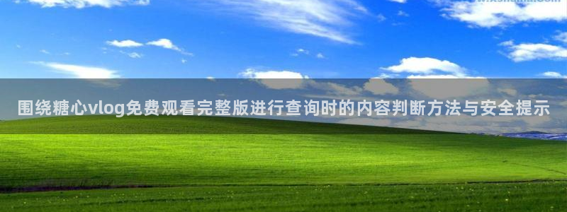 糖心原创