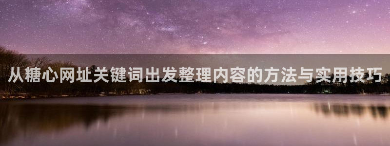 糖心在线播放