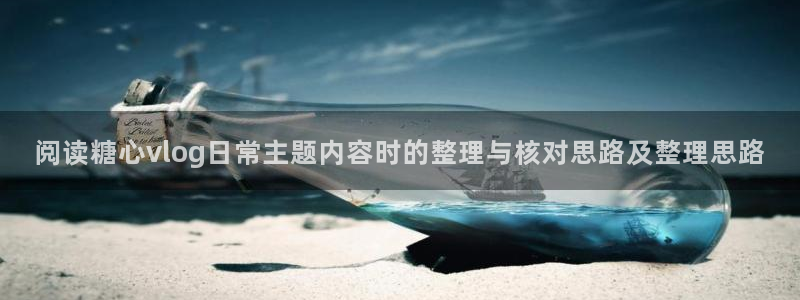 糖心入口
