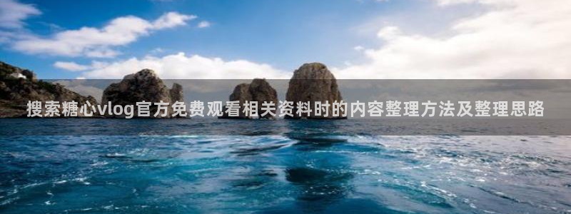糖心网站在线观看