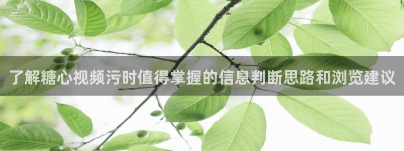 糖心tv
