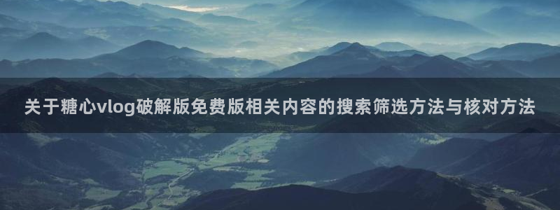 91糖心视频在线观看