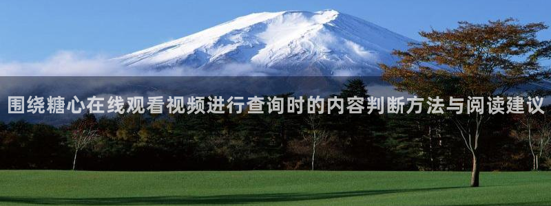 糖心官网入口