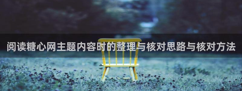 糖心app