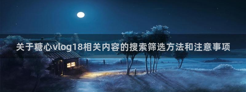 糖心视频在线免费观看